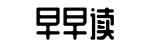 免费围观,热点黑料,免费吃瓜-大处落墨网
